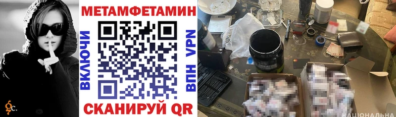 кракен маркетплейс Грайворон АМФ Premium где купить наркоту