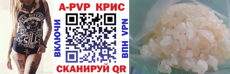 Alpha PVP крисы CK  Грайворон 