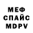Кетамин VHQ Ethan Mutchler