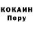 Кодеиновый сироп Lean Purple Drank lenynaise