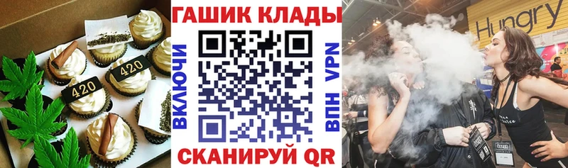 Canna-Cookies конопля  купить наркоту  Грайворон 