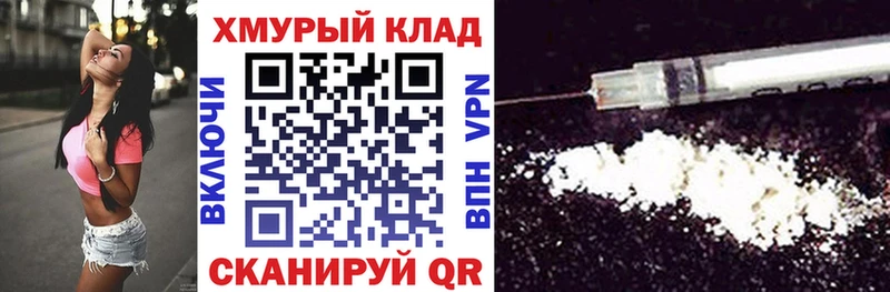 Героин Heroin  сколько стоит  Грайворон 