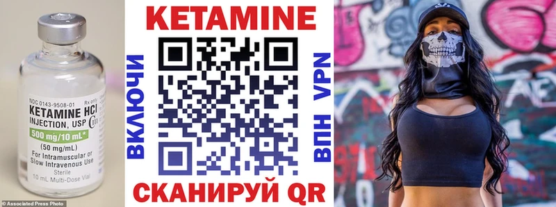 блэк спрут как зайти  Грайворон  КЕТАМИН ketamine 