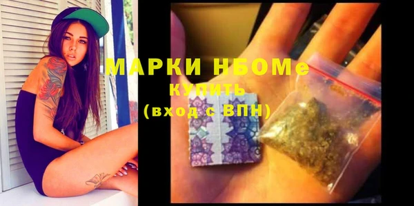 экстази Алексеевка