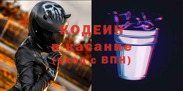 экстази Алексеевка