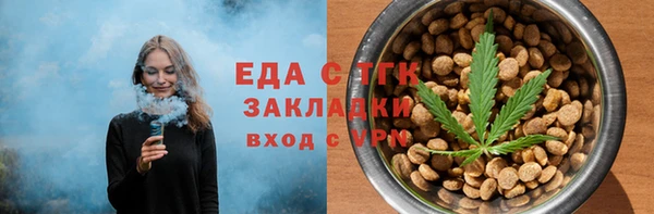 экстази Алексеевка