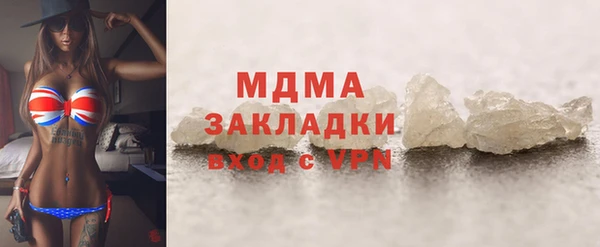экстази Алексеевка