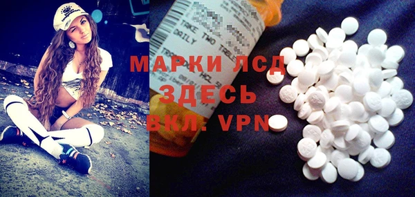 прущий лед Алексин