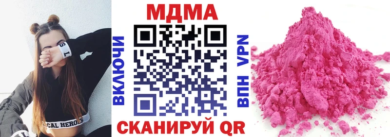 МДМА Molly  где найти   kraken зеркало  Грайворон 