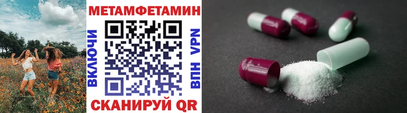 Первитин Декстрометамфетамин 99.9%  купить  сайты  Грайворон 