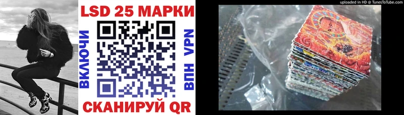 Марки N-bome 1500мкг продажа наркотиков Грайворон