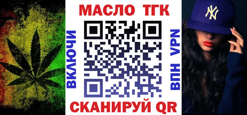 Дистиллят ТГК гашишное масло  где найти наркотики  Грайворон 